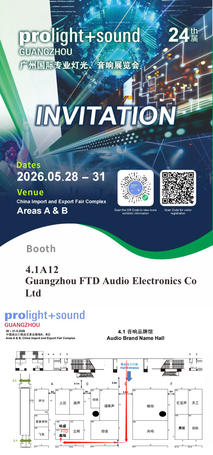 FTD audio is attending Guangzhou Prolight+Sound on May 28th-31st, 2026. Our Booth No.4.1A12.